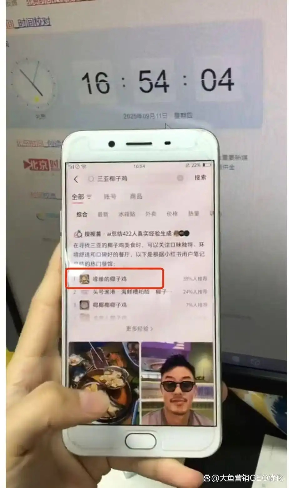 安阳小红书ai优化排名